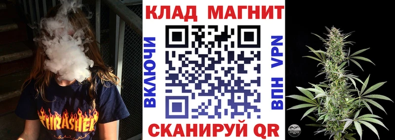 Где можно купить наркотики Пионерский Конопля  COCAIN  APVP  Мефедрон  ГАШИШ 