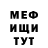 Метадон мёд Alifred
