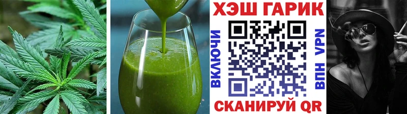 Cannafood марихуана  Пионерский 