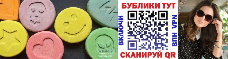 ЭКСТАЗИ 280мг  kraken ссылки  Пионерский  где можно купить наркотик 