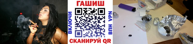 магазин    ссылка на мегу зеркало  ГАШ 40% ТГК  Пионерский 