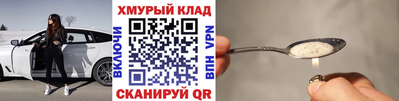 omg ССЫЛКА  Пионерский  ГЕРОИН Афган  дарнет шоп 