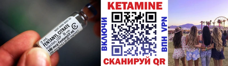 мега tor  Пионерский  Кетамин VHQ 