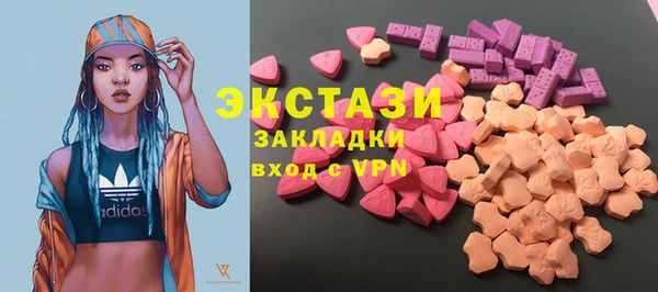 тгк Богородск