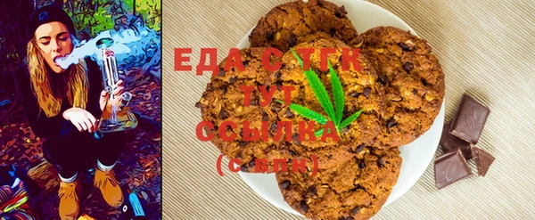 спайс Богородицк