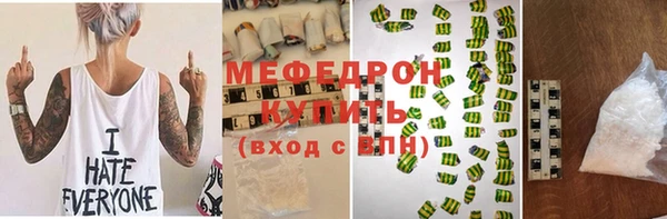 тгк Богородск