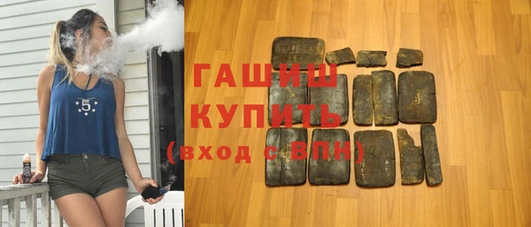 тгк Богородск