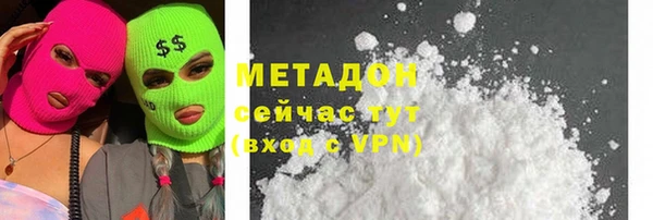 тгк Богородск