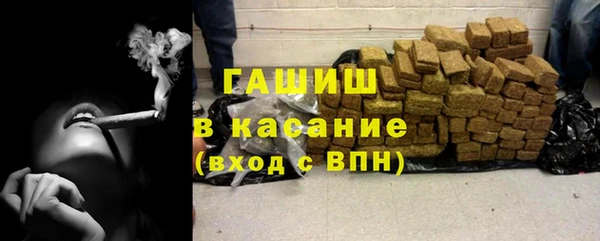 тгк Богородск