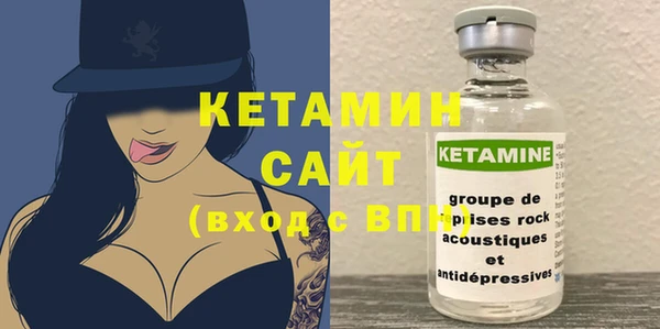бутират Богданович