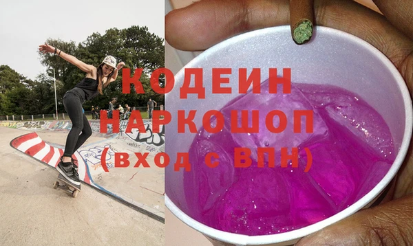спайс Богородицк