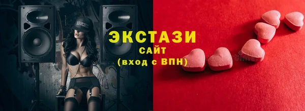 спайс Богородицк