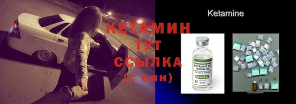 спайс Богородицк