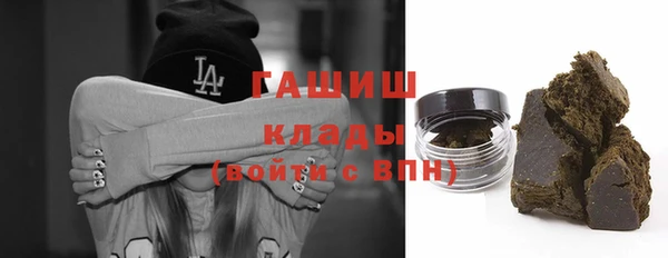 спайс Богородицк
