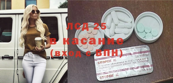 спайс Богородицк