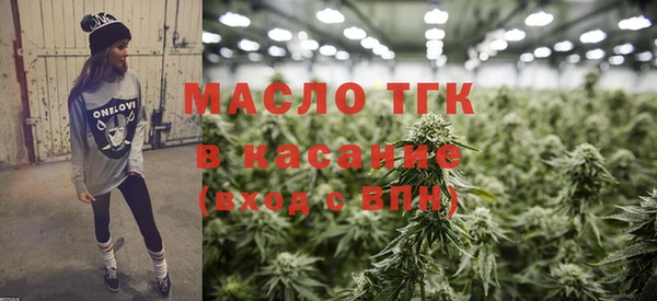 тгк Богородск