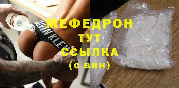 тгк Богородск