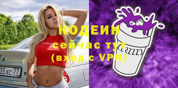 спайс Богородицк