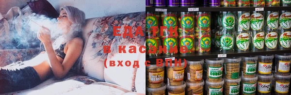 тгк Богородск