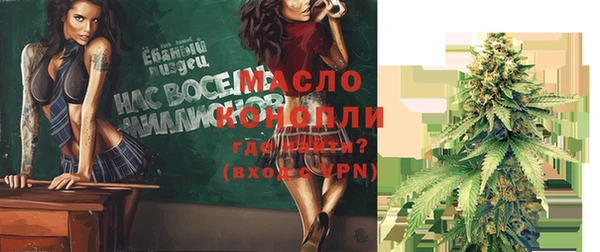 бутират Богданович