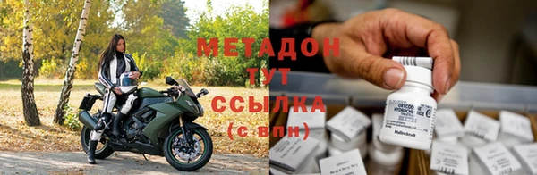 спайс Богородицк
