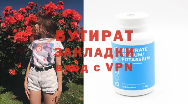 спайс Богородицк