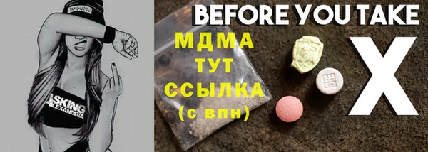 спайс Богородицк
