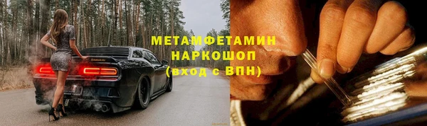 спайс Богородицк