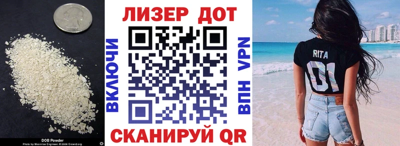 LSD-25 экстази кислота  ссылка на мегу ссылки  Пионерский 