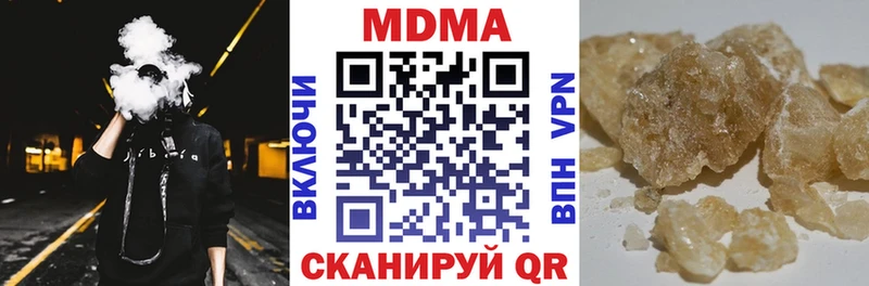 МДМА VHQ kraken tor Пионерский