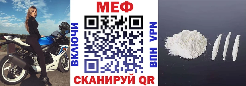это формула  Пионерский  МЯУ-МЯУ mephedrone  наркотики 