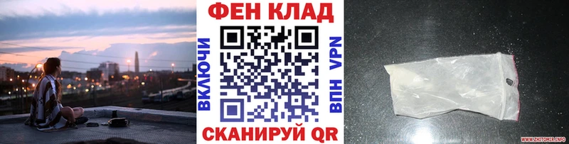 Первитин винт  гидра как зайти  Пионерский 