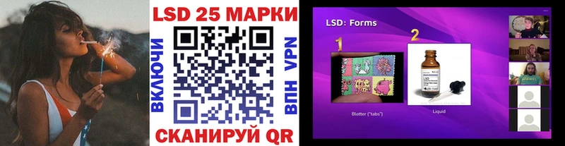 omg зеркало  Пионерский  Марки 25I-NBOMe 1500мкг 