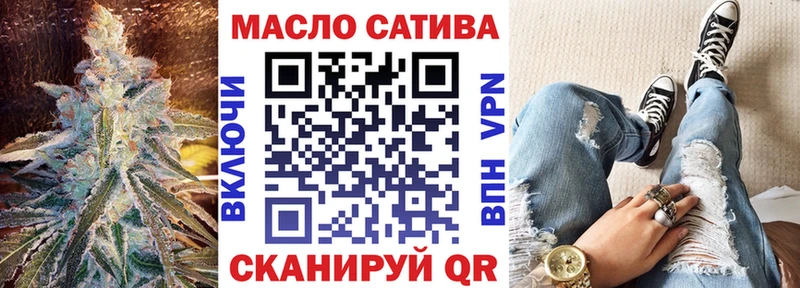 ТГК вейп с тгк  дарнет шоп  Пионерский 
